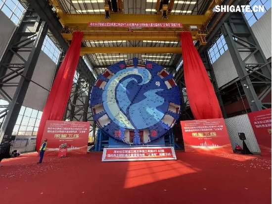 1月1日，國(guó)務(wù)院國(guó)資委新聞中心發(fā)布2024年度央企十大“超級(jí)工程”和央企十大“國(guó)之重器”，河鋼集團(tuán)舞鋼公司參與研制的我國(guó)首個(gè)工業(yè)用途核能供汽項(xiàng)目“和氣一號(hào)”和中俄東線天然氣管道工程、中國(guó)南極秦嶺站，我國(guó)自主設(shè)計(jì)建造的首艘大洋鉆探船“夢(mèng)想”號(hào)、亞洲首艘圓筒型海上油氣加工廠“海葵一號(hào)”、我國(guó)自主研制的更大直徑盾構(gòu)機(jī)“江海號(hào)”分別入選。  2024年以來，舞鋼公司深入落實(shí)“1127”工作規(guī)劃，堅(jiān)持“以客戶需求為導(dǎo)向”，大力推進(jìn)技術(shù)營(yíng)銷，奮力拓展市場(chǎng)；強(qiáng)化科技創(chuàng)新驅(qū)動(dòng)，以填補(bǔ)國(guó)內(nèi)市場(chǎng)空白為目標(biāo)，研發(fā)更多具有舞鋼特色的新產(chǎn)品，助力國(guó)家“超級(jí)工程”建設(shè)和“大國(guó)重器”制造。